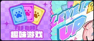 《盲盒派对》x月隐空夜联动即将开启!活动情报大公开!