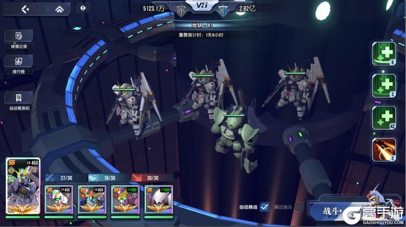 《高达钢铁之诗》11月5日更新内容：00强化模组即将加入超级补给