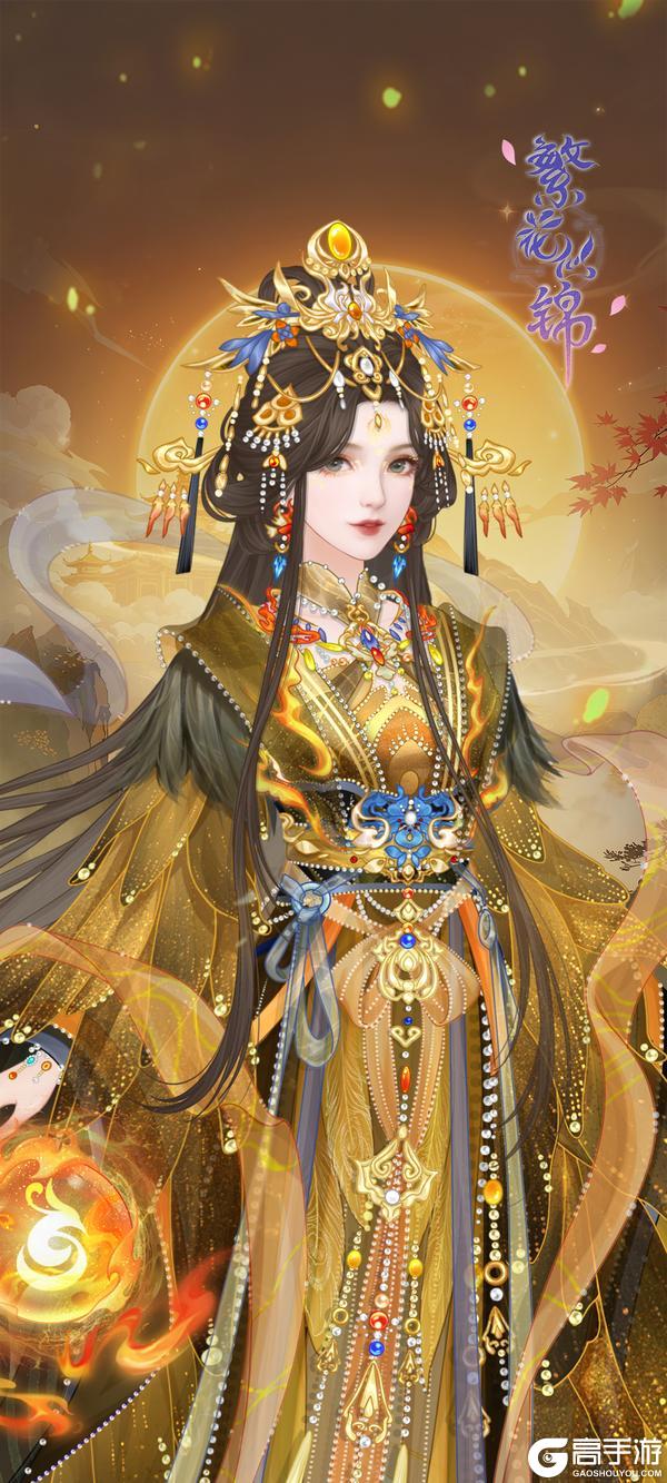 《繁花似锦》九天瑞燕「浮游穹辉」