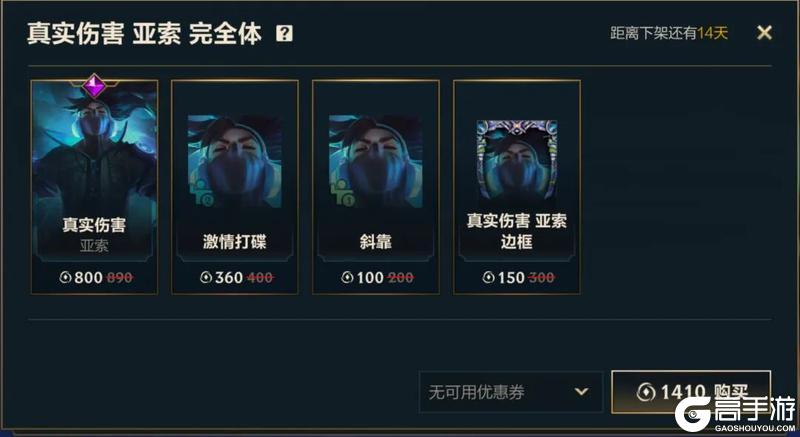 《英雄联盟手游》真实伤害系列新皮肤破界登场！诺拉创意活动称号火热征集中~