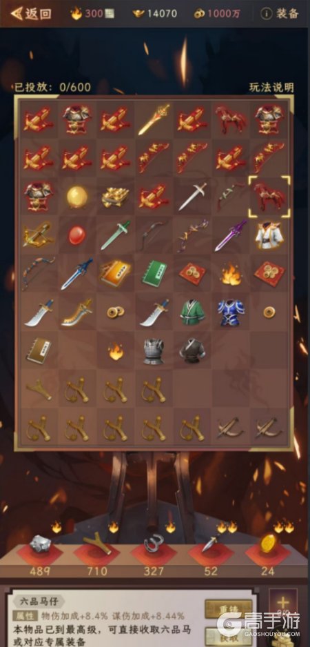 三国志战棋天下萌新入门发育指南&基础战斗机制介绍