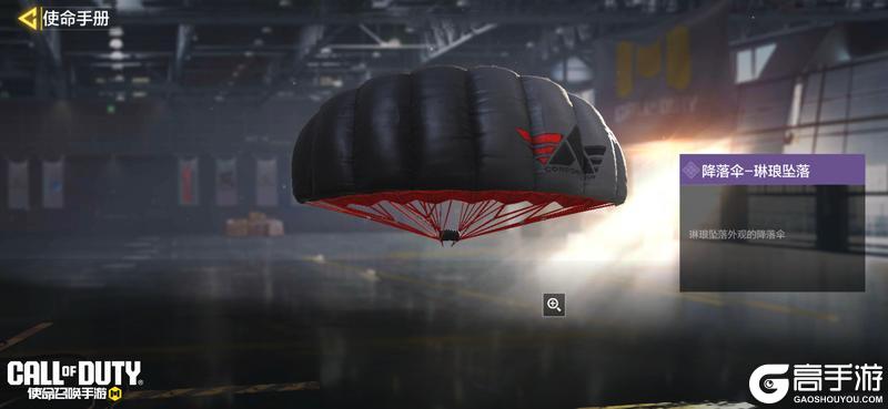 《使命召唤手游》S10使命手册“黄金时代”闪耀登场