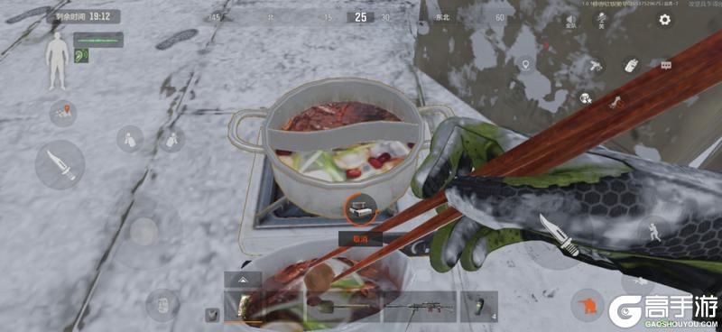 《暗区突围》看着雪景吃火锅！冰雪大赢家物资赛今日开赛！