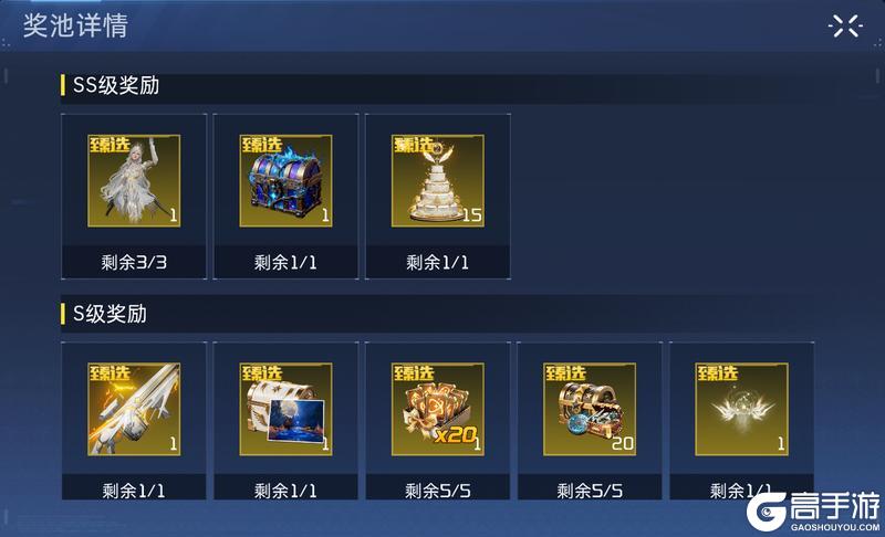 《星球:重启》二周年庆典开启!