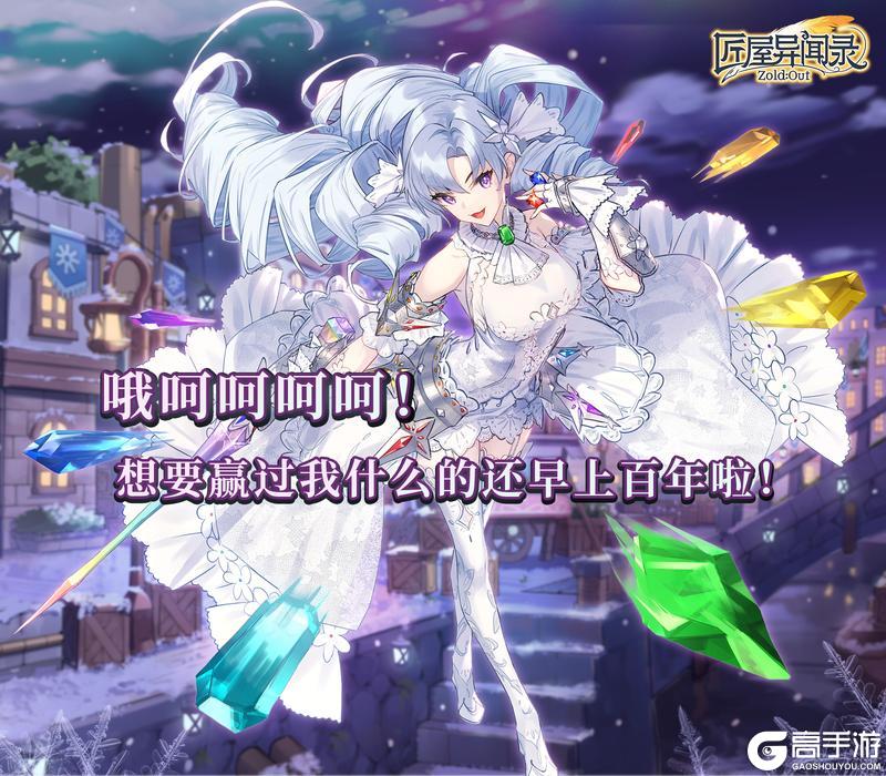 《匠屋异闻录》新店员到职·伊丽莎白