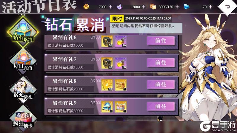 以梦境为名,赴庆典之约,《梦的第七章》全民狂欢庆典活动开启!