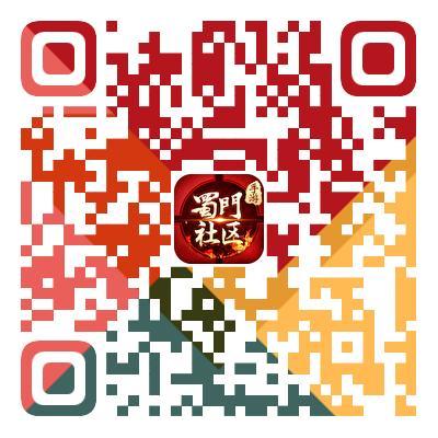 《蜀门》大服明日开启，这些免费礼包一定要领！