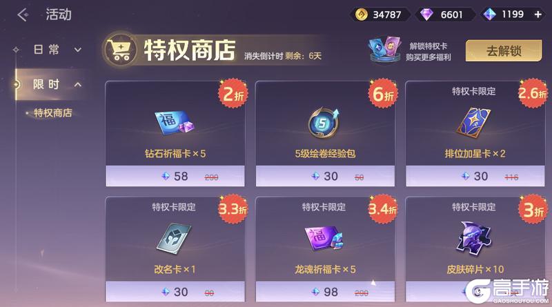 《曙光英雄》11月21日更新公告