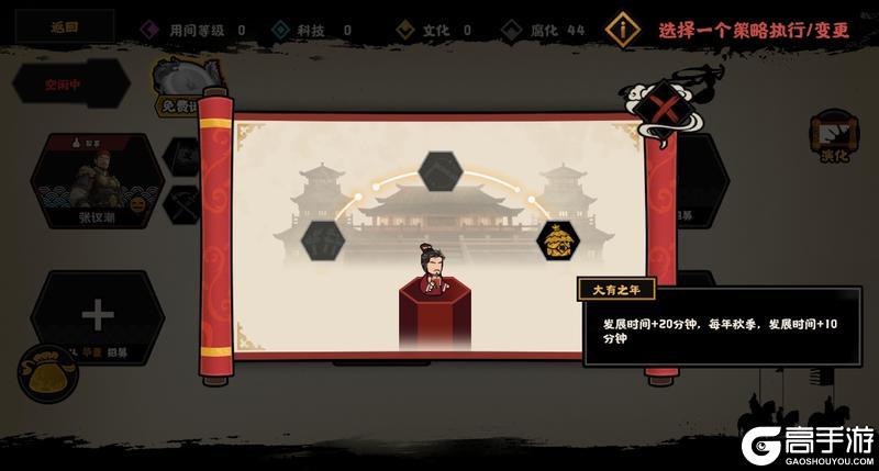 《无悔华夏》11月7日张议潮、高颎陆续上线！全新挑战及山海秘藏即将登场