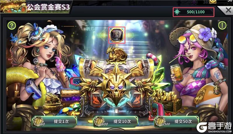 《明日边境》公会赏金赛S3及伊斯瑟斯UP公告