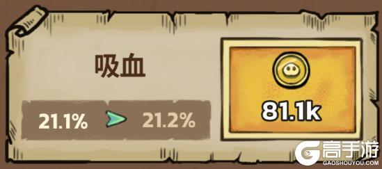 史莱姆城堡萌新入门开荒攻略