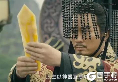 《偃武》博物丨六瑞玉圭，乱世中的权柄信物