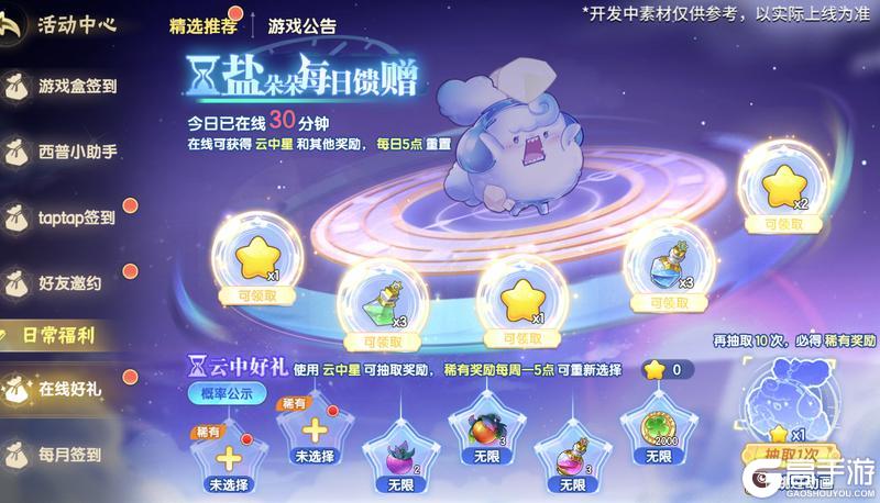 《西普大陆》11月21日版本|金囊蛇上线 十三期通行证更新