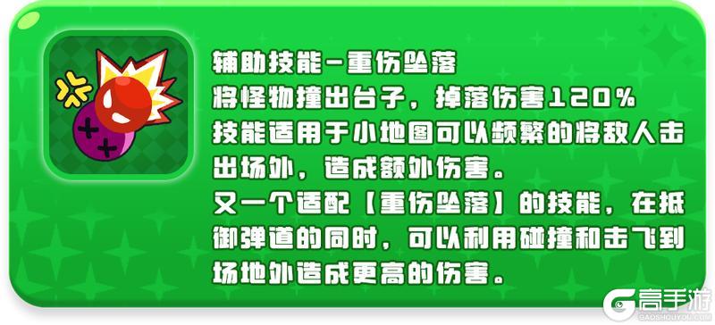 愤怒的小鸡之冲天炮