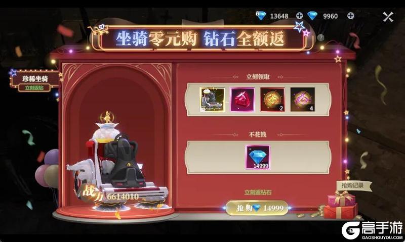 《神火大陆》攻略速递丨这些钻石小技巧你不能不知道