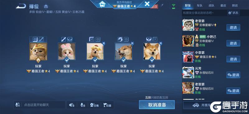 《王者荣耀》11月13日更新公告：皮肤自选宝箱免费送，皮肤与碎片等你选！