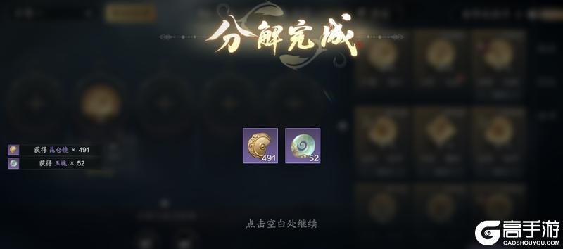 《天涯明月刀手游》赛年养成系统拆解,一篇文章,全部解惑