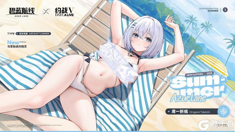 《碧蓝航线》鸢一折纸换装「司掌魅惑的精灵」丨看到我的时候疲惫就消失了？