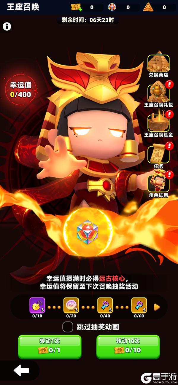 《弓箭传说2》黯影狂潮第二赛季来袭