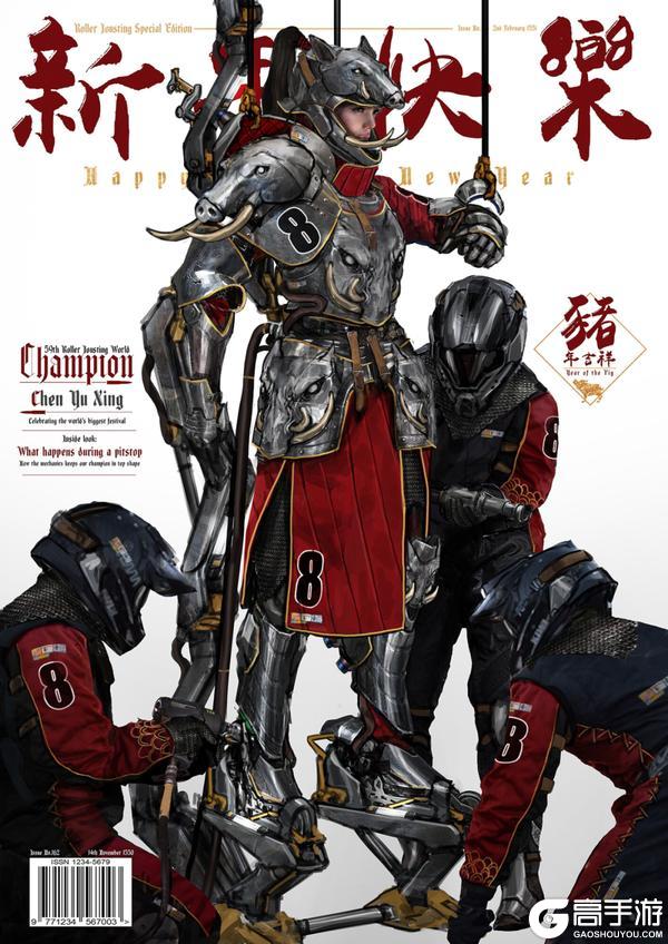 《暗区突围》辉尘溯光丨全新近战武器【百炼恒常】