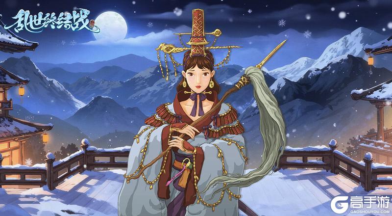 《乱世终结战》晨烟浮野陌 晴色淡山隅