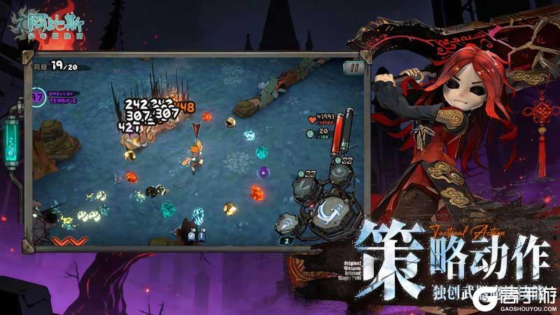 阿比斯少年冒险团