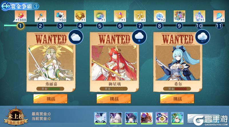 《奥拉星》11月13日版本公告和优化内容