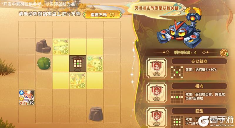 《西普大陆》11月28日版本前瞻|新精灵·天元战蝎，家族讨伐BOSS·光辉圣剑