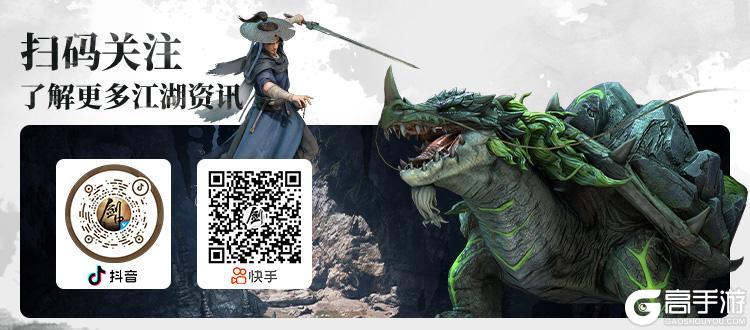 《剑中》 PC 端即将推出，全新江湖等你探索