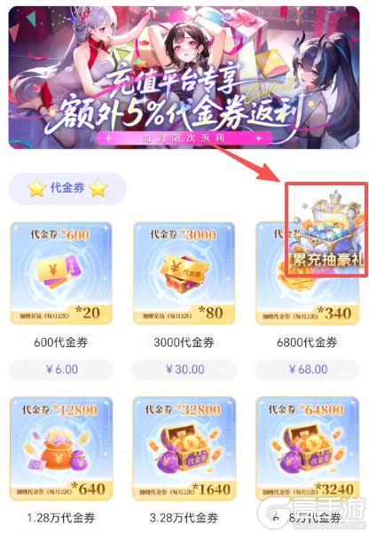 《命运圣契》技能解析 | 全新天极精灵「司思」即将登场！