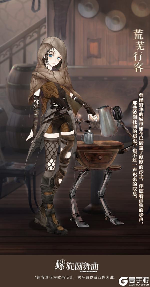 《螺旋圆舞曲》【神秘宝盒】活动公告~