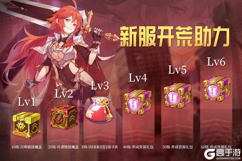 以梦境为名,赴庆典之约,《梦的第七章》全民狂欢庆典活动开启!