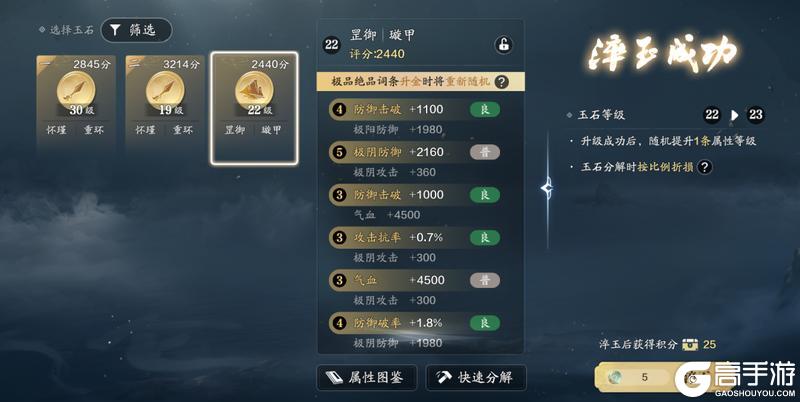 《天涯明月刀手游》赛年养成系统拆解,一篇文章,全部解惑