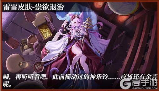 《千年之旅》「鎏金狂想曲」版本公告