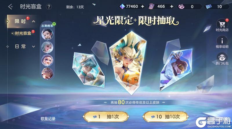 《曙光英雄》11月7日更新公告