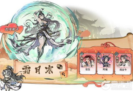 《最强祖师》奇缘再临,全新弟子即将上线!