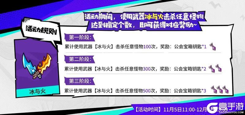 《失落城堡》六周年大版本定档11月5日，军团入侵，猎人集结！