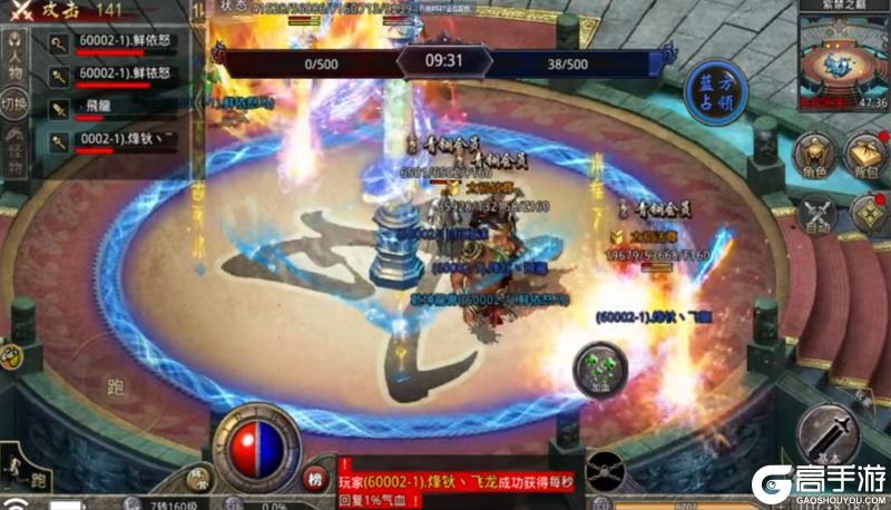 《原始传奇》铺火战术再显神威!法师的火墙到底能有多霸道?