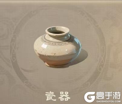 博物偃武丨瓷器