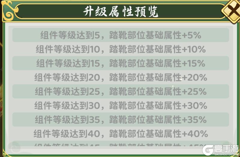 《热血江湖：归来》全新“偃甲系统”全面解析