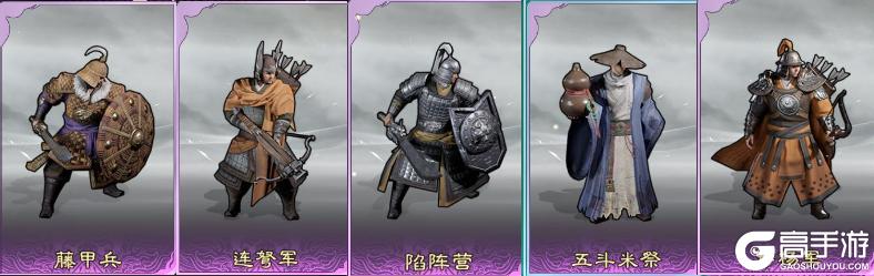 三国天下归心「运筹决胜」攻略&阵容搭配推荐