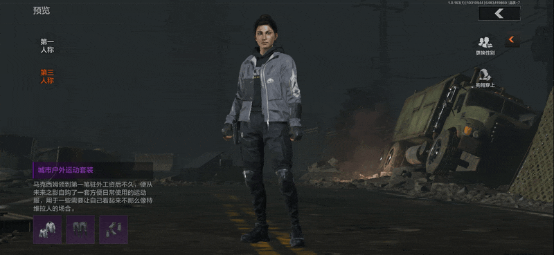 《暗区突围》阿贾克斯:这次我将带头冲锋!