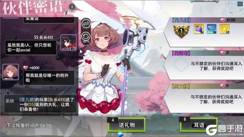 《梦的第七章》赤月争夺战攻略：赤月争夺战玩法规则详解！