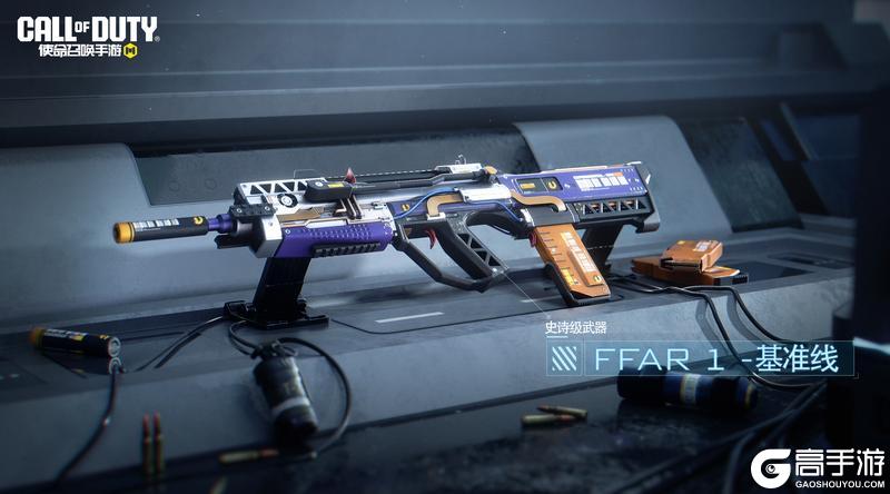 《使命召唤手游》S10使命手册“黄金时代”闪耀登场