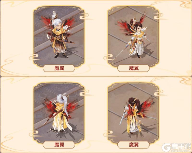 《大话西游》仙剑联动超级服仙剑奇侠明日正式开服