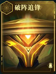 《群星纪元》S5新星情报丨瑶光母舰专属强化