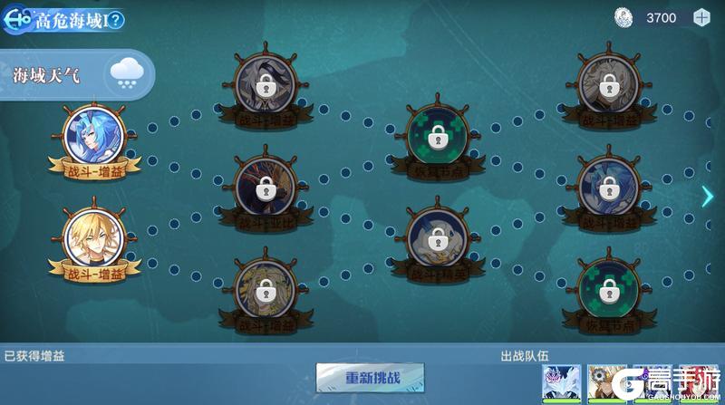 《奥拉星》11月13日版本公告和优化内容