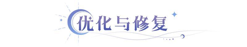 《永夜降临:复苏》更新公告 | 加百列上线时间确认!专武系统调整