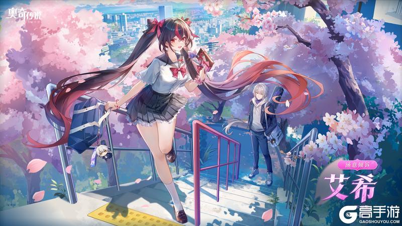 《奥奇传说》全新皮肤情报丨「涵意倾诉•艾希」登场