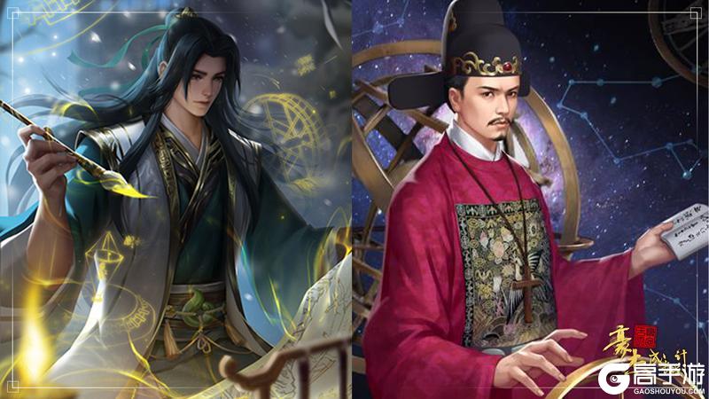 《豪杰成长计划》11月13日 命世名臣更新 皇帝论战养成开启